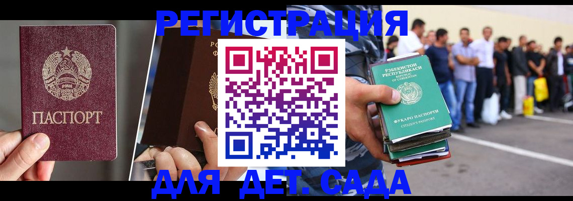 найти адрес прописки в Урайе