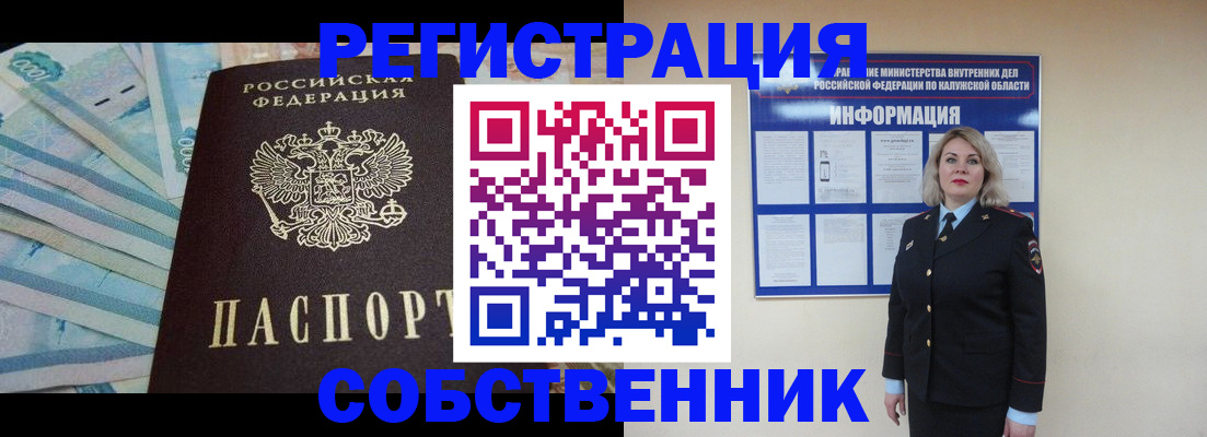 временная регистрация госуслуги в Урайе